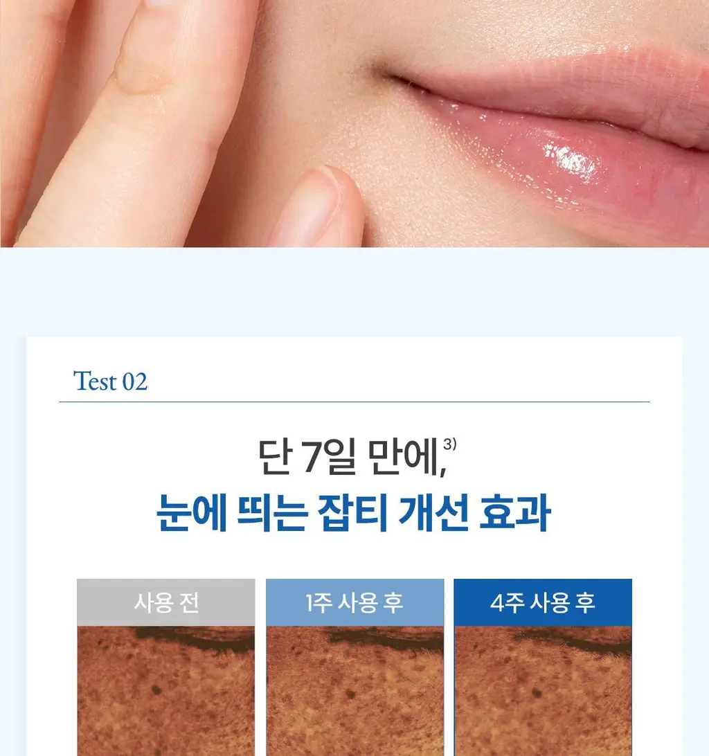 [수분세럼]아벤느 이드랑스 부스트 세럼 30ml 기획 (+에센스인로션25ml+클렌징젤15ml+시칼파트블레미쉬크림2ml) 상세페이지 9